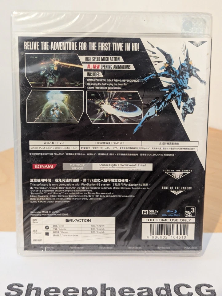 Zone of the Enders HD Collection PS3 PlayStation 3 - Chinese/Asia Version Sealed - Image 4 of 4