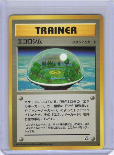 Japanese Pokemon TCG Gold, Silver, to a New World... Ecogym TRAINER NM