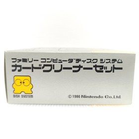 NEW Unused  Famicom Disk System CARD CLEANER SET HVC-027 /HVC-028 FromJapan