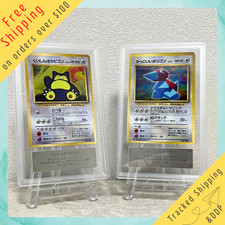 ARS 9 AU Cool Porygon Hungry Snorlax #137 #143  Promo 1997 Japanese Pokemon Card
