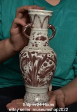 9.6 " Old Chinese Coral Red Porcelain Dynasty 2 Ear Flower Fish Vase