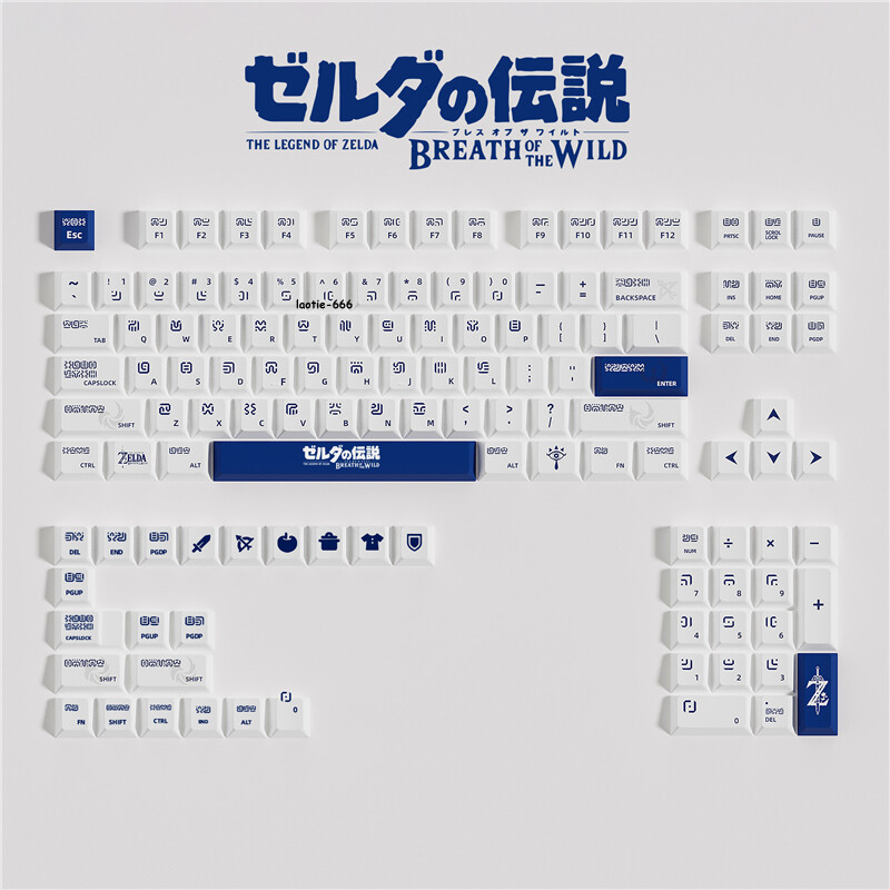 The Legend of Zelda Sheikah Language 125 Keycaps PBT New for