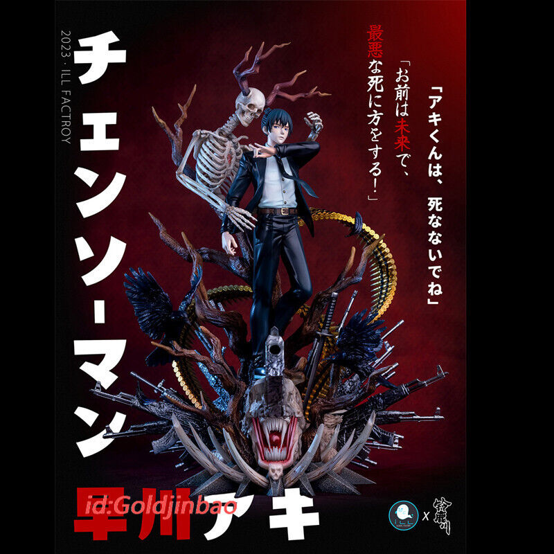 Chainsaw Man Aki Hayakawa Promo Focuses on Motivations - Siliconera