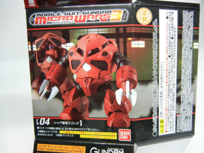 Mobile Suit Gundam Micro Wars 3 