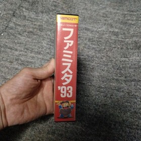 Famicom Famista 93