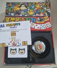 Pokemon Bell Ringing Board Game Pikachu Halli Galli Style Family Party Card Game