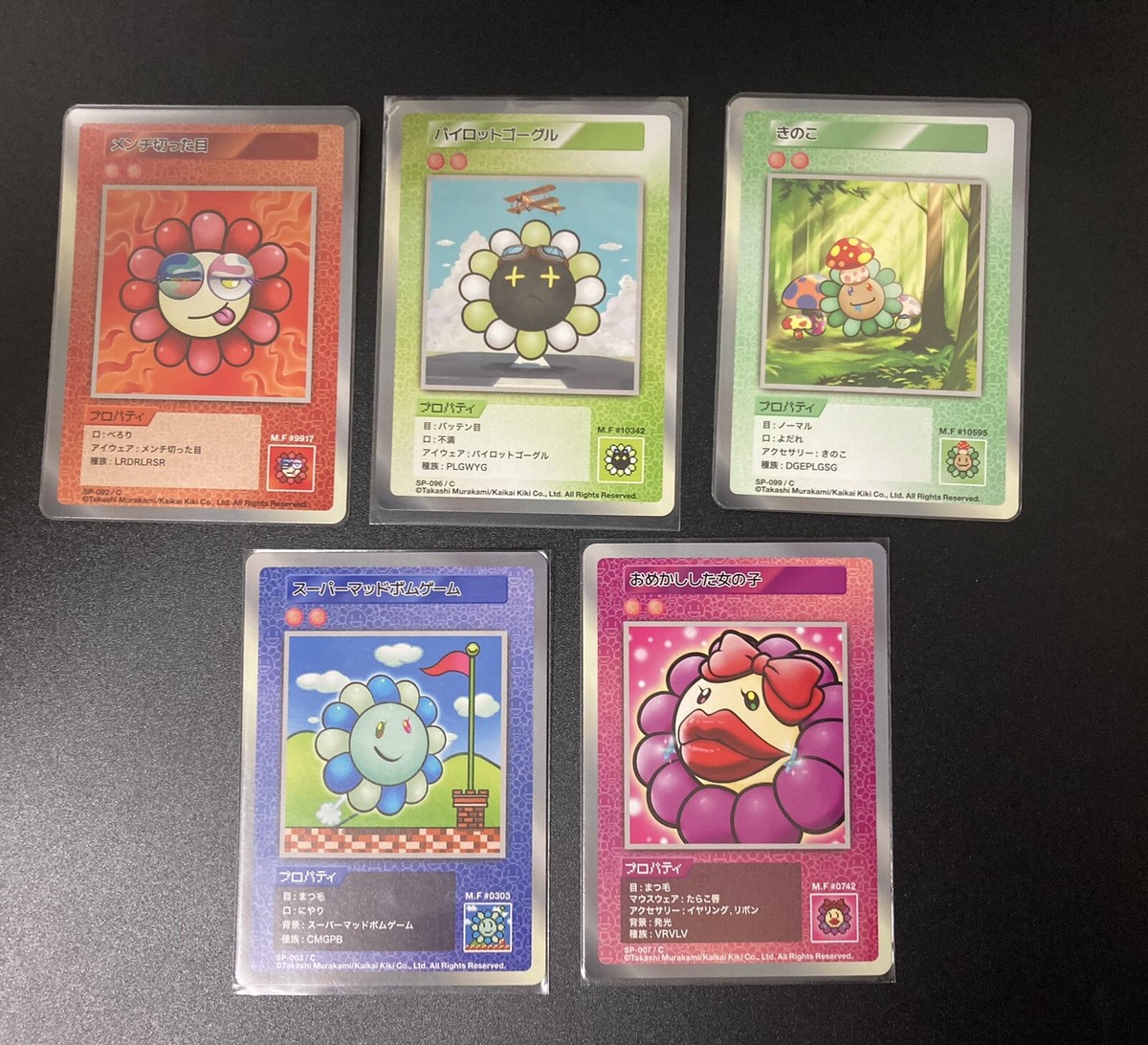 5) lot of 5 Takashi Murakami Trading Card 108 Flowers