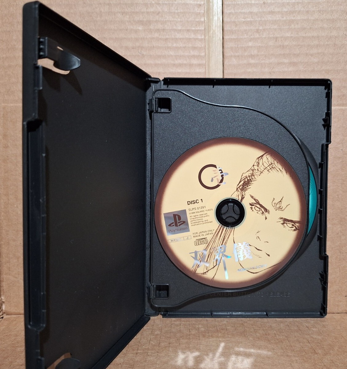 Jeu PS1 Soukaigi - Import Japon NTSC-J - Bon état - Nécessite Console Japonaise Ou Modifiée