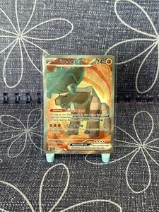 Ting-Lu EX 243/193 | Ultra Rare Double | NM/M | Paldea Evolved | Pokemon TCG