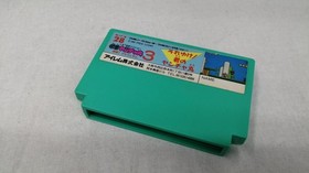Famicom Software Model Kaito Yanchamaru 3 Irem FEY97
