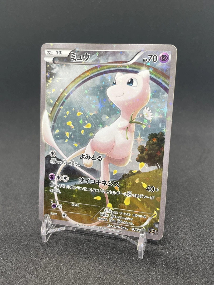 25+ Pokémon TCG Individual Trading Card Games Legendary Collection
