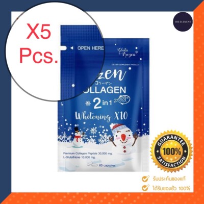 frozen collagen glutathione 5X Frozen Collagen Glutathione 2in1 Whitening Original x10 Bright Skin + QR Code