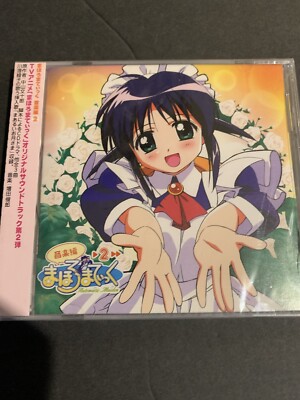 Automatic Maiden Mahoromatic Music Vrsion SET OST Anime Soundtrack CD