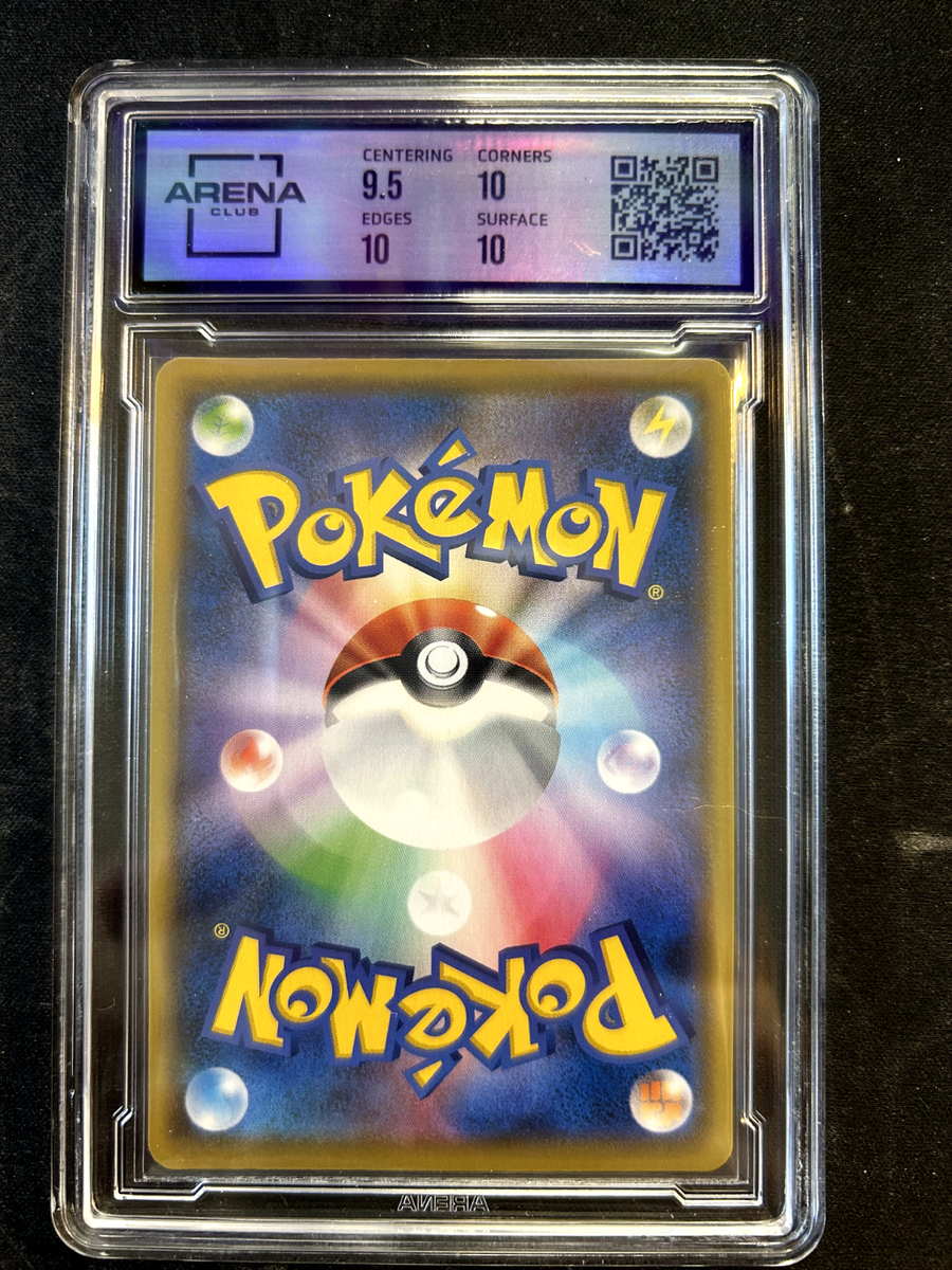 Charizard Pokémon Japanese VMAX Climax Holo Rare VMAX Climax s8b