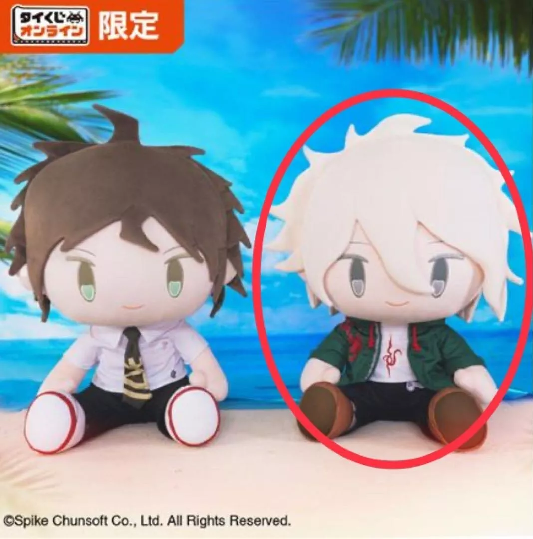 Super Danganronpa 2 Nagito Komaeda Plush Doll B Prize 22cm Taito