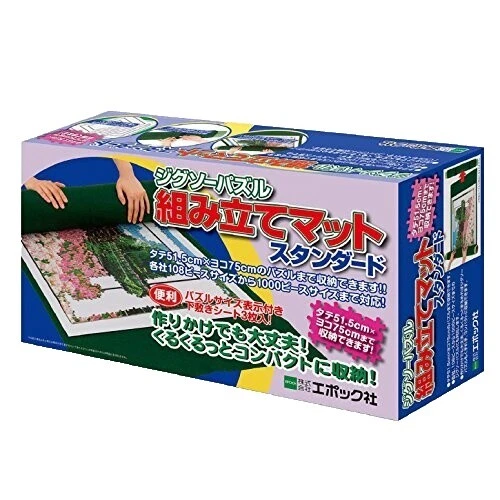 Paper 8-11 Years Puzzles