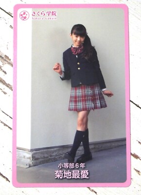 BABYMETAL MOAMETAL CARD Sakura Gakuin 2011 Moa Kikuchi rare | eBay