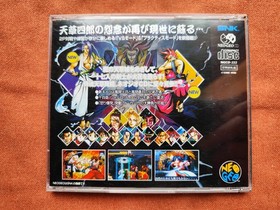 Samurai Spirits IV 4 Amakusa NeoGeo CD Neo Geo Japanese - Excellent Condition