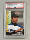 2013 BBM  Shohei Ohtani RC #F83 Japanese Rookie PSA 9