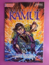 Cover of The Legend of Kamui #25
