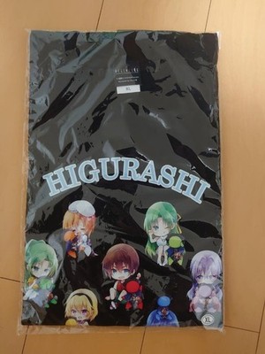 Higurashi no Naku Koro Ni T Shirt Shirakawago Limited Size XL