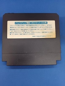 Konami Famicom Soft Gambare Goemon Gaiden 2 Used