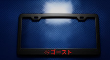Red Ghost Japanese Script License Black Plate Frame Street Racing Style Jdm