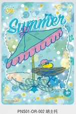 KAYOU Snoopy Huasheng Vol 1 Series PNS01-OR-002