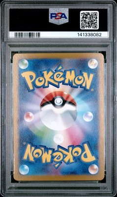 Paldean Wooper - 193/SV-P 193/SV-P Sv-P Promotional Cards Holo