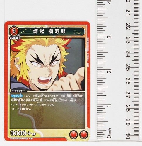 Shinjuro Rengoku (C) KMY-3-066 - Demon Slayer Union Arena Trading Card - Picture 2 of 3