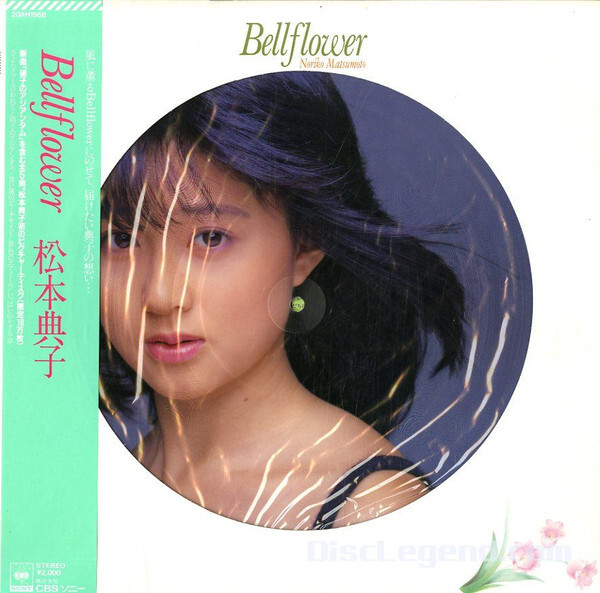 Noriko Matsumoto - Bellflower / NM / 12