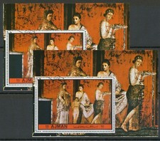 AJMAN 1972, paintings Pompeian Art 1.25 R. superb used MS, MAJOR VARIETY: THICK 