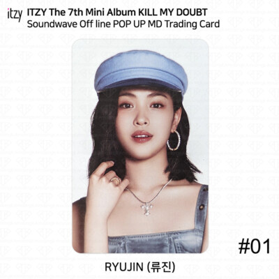 ITZY KILL MY DOUBT soundwave ラキドロ チェリョン ITZY KILLMYDOUBT soundwave19次 ラキドロ チェリョン ITZY