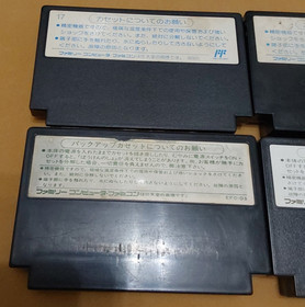 Lot of 4 Dragon Quest Warrior 1 2 3 4 I II III IV FC Famicom NES Japan Import 