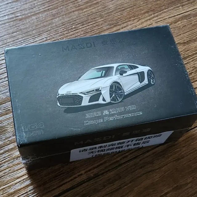 Massdi 1/64 2022 Audi R8 V10 Diecast Mini Car