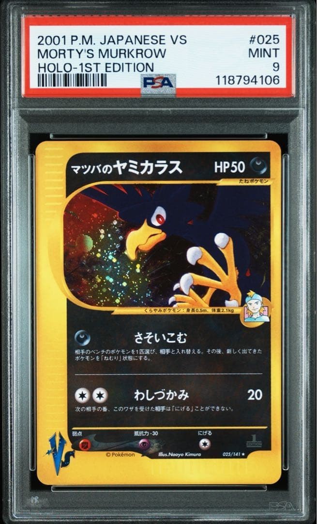 PSA 9 Morty's Murkrow Holo 1st Edition Pokémon Card VS 025/141