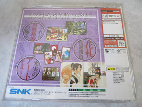 Gekka No Kenshin Last Blade 2 + Points Dreamcast Import US Seller
