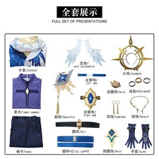 Honkai: Star Rail Sunday Cosplay Costume Anime Uniform Set Halloween Costumes