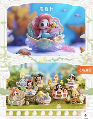 52 TOYS Disney Princess Relax Holidays Series 8 pcs Blind Box