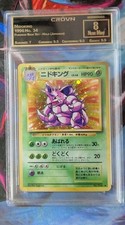 Nidoking 34 Prices | Nidoking 34 List