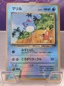 Marill Southern Islands Japanese | eBay