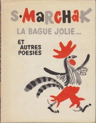 La Bague Jolie et Autres Poésies. Marchak, S.: