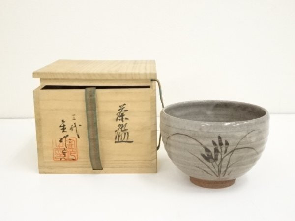 Ys6918135 Tangjin Three Generations Of Gold Built Tea Bowls Ys6918135 Tangjin Three Generations Of Gold Built Tea Bowls