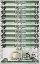 Iraq 1/4 Dinar, 1973 ND, P-61b, UNC X 10 PCS