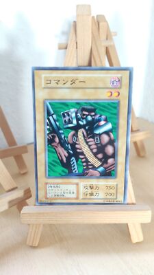 Yu-Gi-Oh! - Cyber Commander - null - 120 - 011 - Co - Japanisch