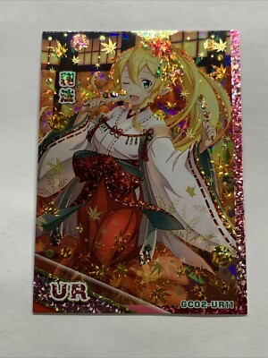 Leafa Sword Art Online SAO UR 11 Goddess Story Waifu Card Girl Anime Atlas 2 Hot