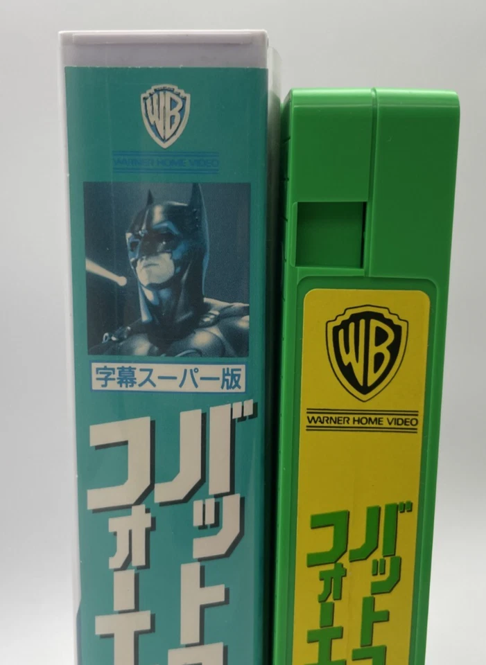 BATMAN FOREVER 1995 VHS Inglés Japonés Sub NTSC Jim Carrey Nicole Kidman - Imagen 3 de 4
