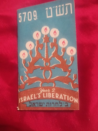 1948 1949 Hebrew Year 2 Israel's Liberation Jewish National Fund 77 pgs 4x2