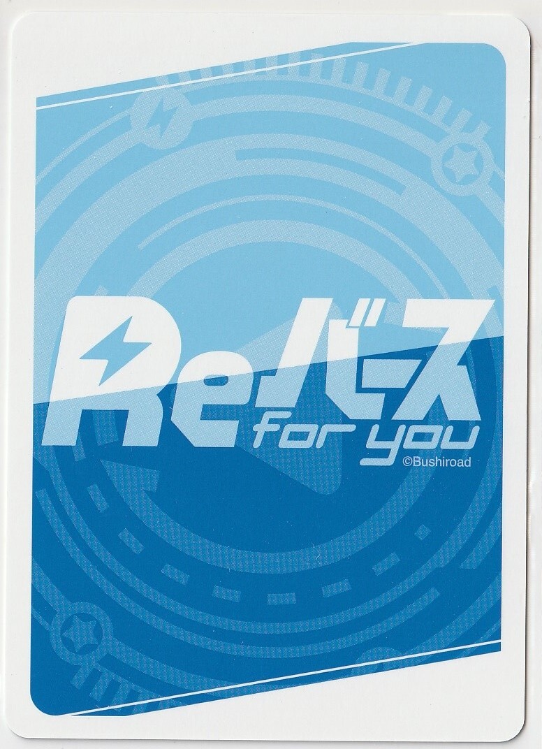 New Japan Cup 2021 Bushiroad Rebirth for you NJPW #001B-095-Re | eBay