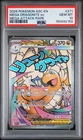 2026 POKEMON ASC EN-ASCENDED HEROES MEGA ATTACK RARE MEGA DRAGONITE EX PSA 10
